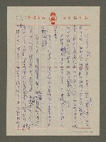 主要名稱：安家費圖檔，第12張，共14張