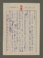 主要名稱：安家費圖檔，第13張，共14張