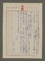 主要名稱：安家費圖檔，第14張，共14張