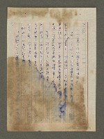 主要名稱：我心深處圖檔，第3張，共25張