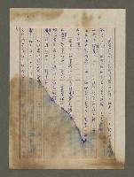 主要名稱：我心深處圖檔，第6張，共25張
