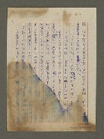 主要名稱：我心深處圖檔，第7張，共25張