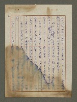 主要名稱：我心深處圖檔，第8張，共25張