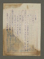 主要名稱：我心深處圖檔，第11張，共25張