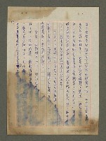 主要名稱：我心深處圖檔，第12張，共25張