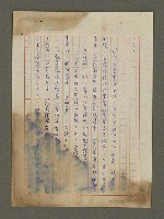 主要名稱：我心深處圖檔，第13張，共25張
