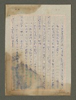 主要名稱：我心深處圖檔，第14張，共25張