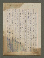 主要名稱：我心深處圖檔，第16張，共25張