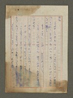 主要名稱：我心深處圖檔，第17張，共25張