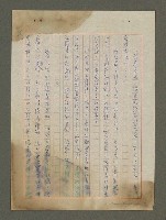 主要名稱：我心深處圖檔，第18張，共25張
