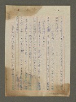 主要名稱：我心深處圖檔，第19張，共25張