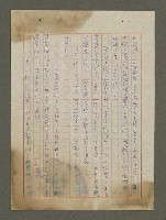 主要名稱：我心深處圖檔，第20張，共25張