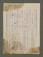 主要名稱：我心深處圖檔，第21張，共25張