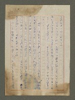 主要名稱：我心深處圖檔，第22張，共25張