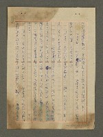 主要名稱：我心深處圖檔，第23張，共25張