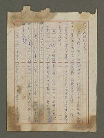 主要名稱：我心深處圖檔，第24張，共25張
