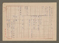 主要名稱：緣（劇本）圖檔，第15張，共26張