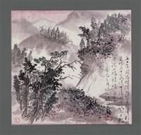 主要名稱：張漱菡畫作（影本）圖檔，第2張，共3張