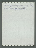 主要名稱：《浪淘沙》手稿圖檔，第4張，共1681張