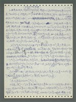 主要名稱：《浪淘沙》手稿圖檔，第31張，共1681張