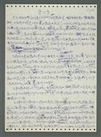 主要名稱：《浪淘沙》手稿圖檔，第41張，共1681張