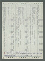 主要名稱：《浪淘沙》手稿圖檔，第48張，共1681張