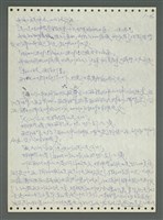 主要名稱：《浪淘沙》手稿圖檔，第56張，共1681張