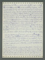 主要名稱：《浪淘沙》手稿圖檔，第70張，共1681張