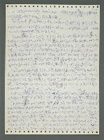 主要名稱：《浪淘沙》手稿圖檔，第71張，共1681張