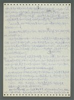 主要名稱：《浪淘沙》手稿圖檔，第75張，共1681張
