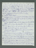 主要名稱：《浪淘沙》手稿圖檔，第77張，共1681張