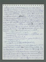 主要名稱：《浪淘沙》手稿圖檔，第87張，共1681張