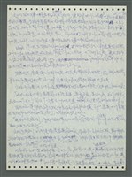 主要名稱：《浪淘沙》手稿圖檔，第112張，共1681張