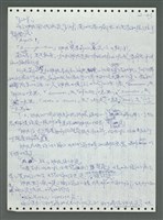 主要名稱：《浪淘沙》手稿圖檔，第127張，共1681張
