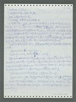 主要名稱：《浪淘沙》手稿圖檔，第157張，共1681張