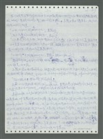 主要名稱：《浪淘沙》手稿圖檔，第158張，共1681張