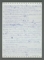 主要名稱：《浪淘沙》手稿圖檔，第162張，共1681張
