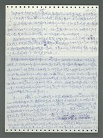 主要名稱：《浪淘沙》手稿圖檔，第168張，共1681張