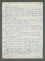 主要名稱：《浪淘沙》手稿圖檔，第180張，共1681張