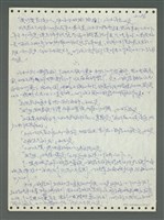 主要名稱：《浪淘沙》手稿圖檔，第181張，共1681張