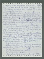 主要名稱：《浪淘沙》手稿圖檔，第188張，共1681張
