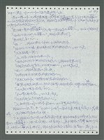 主要名稱：《浪淘沙》手稿圖檔，第193張，共1681張