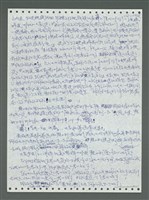 主要名稱：《浪淘沙》手稿圖檔，第198張，共1681張