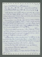 主要名稱：《浪淘沙》手稿圖檔，第203張，共1681張