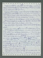 主要名稱：《浪淘沙》手稿圖檔，第204張，共1681張