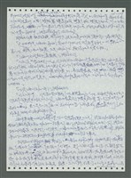 主要名稱：《浪淘沙》手稿圖檔，第205張，共1681張