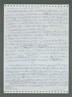 主要名稱：《浪淘沙》手稿圖檔，第209張，共1681張