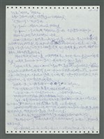 主要名稱：《浪淘沙》手稿圖檔，第211張，共1681張
