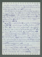 主要名稱：《浪淘沙》手稿圖檔，第233張，共1681張