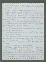 主要名稱：《浪淘沙》手稿圖檔，第292張，共1681張
